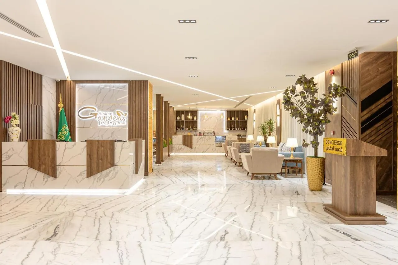 Seven Gardens Hotel 利雅德